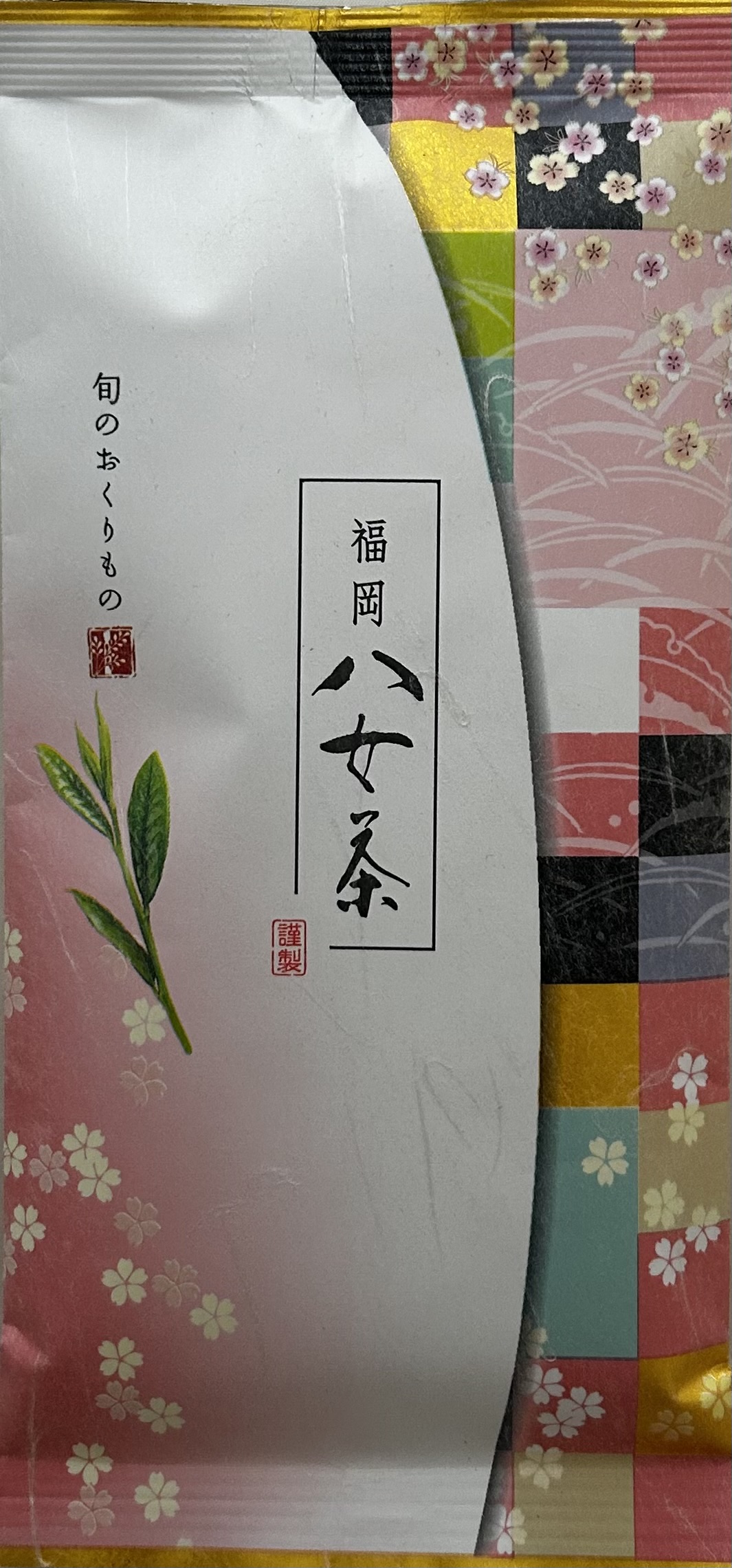 Sencha Megumi No.1 | 100g Packung