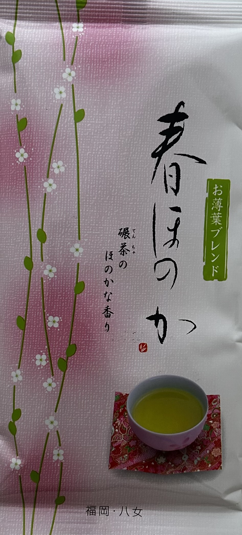 Haru Honoka | 80g Packung