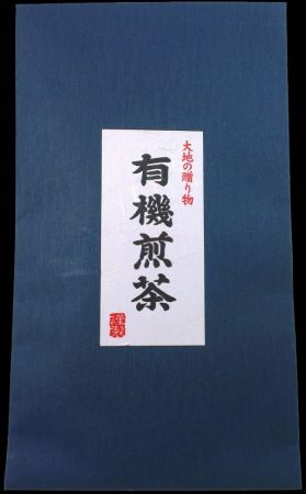 Kirishima No.1 BIO | 50g Packung