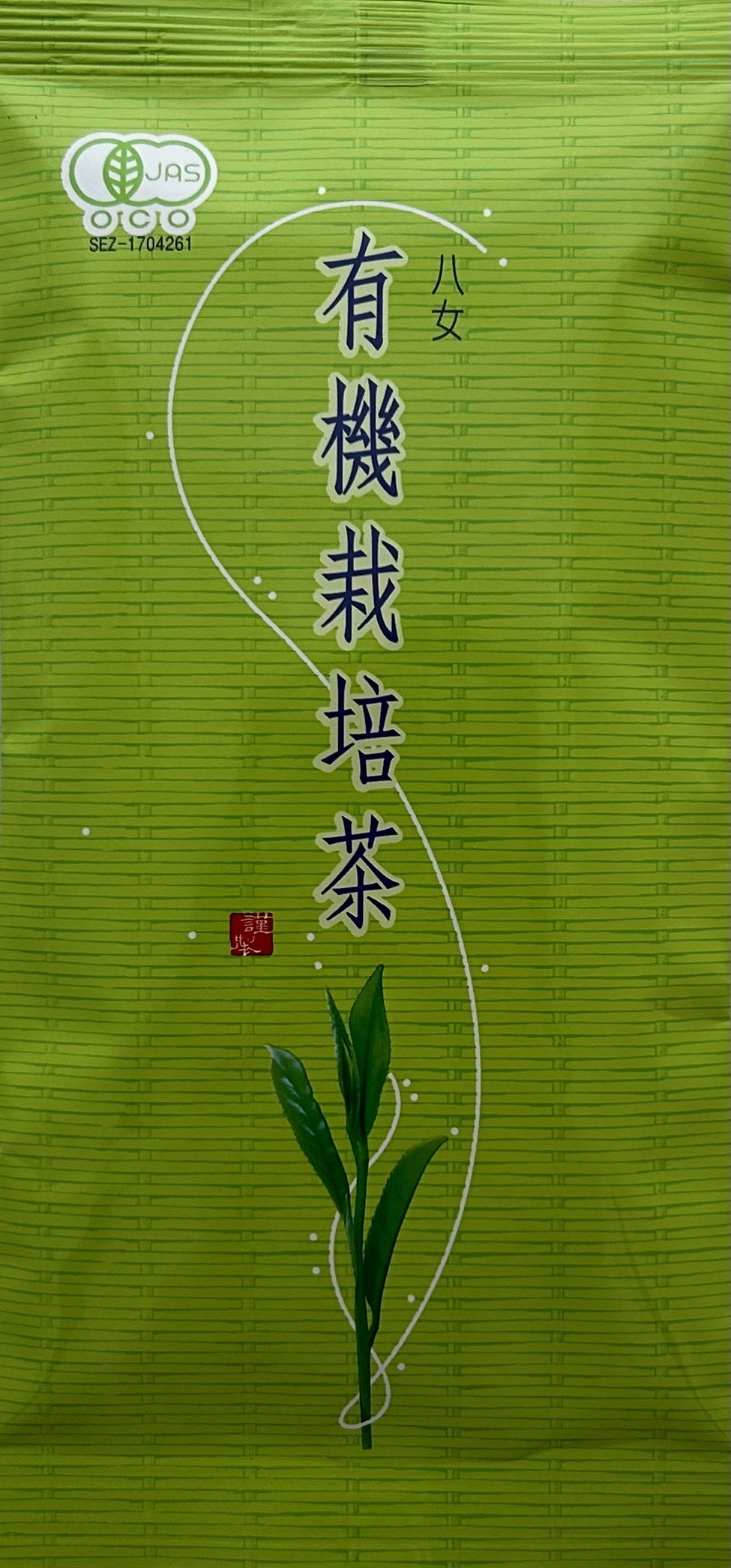 Sencha Hoshino BIO | 100g Packung