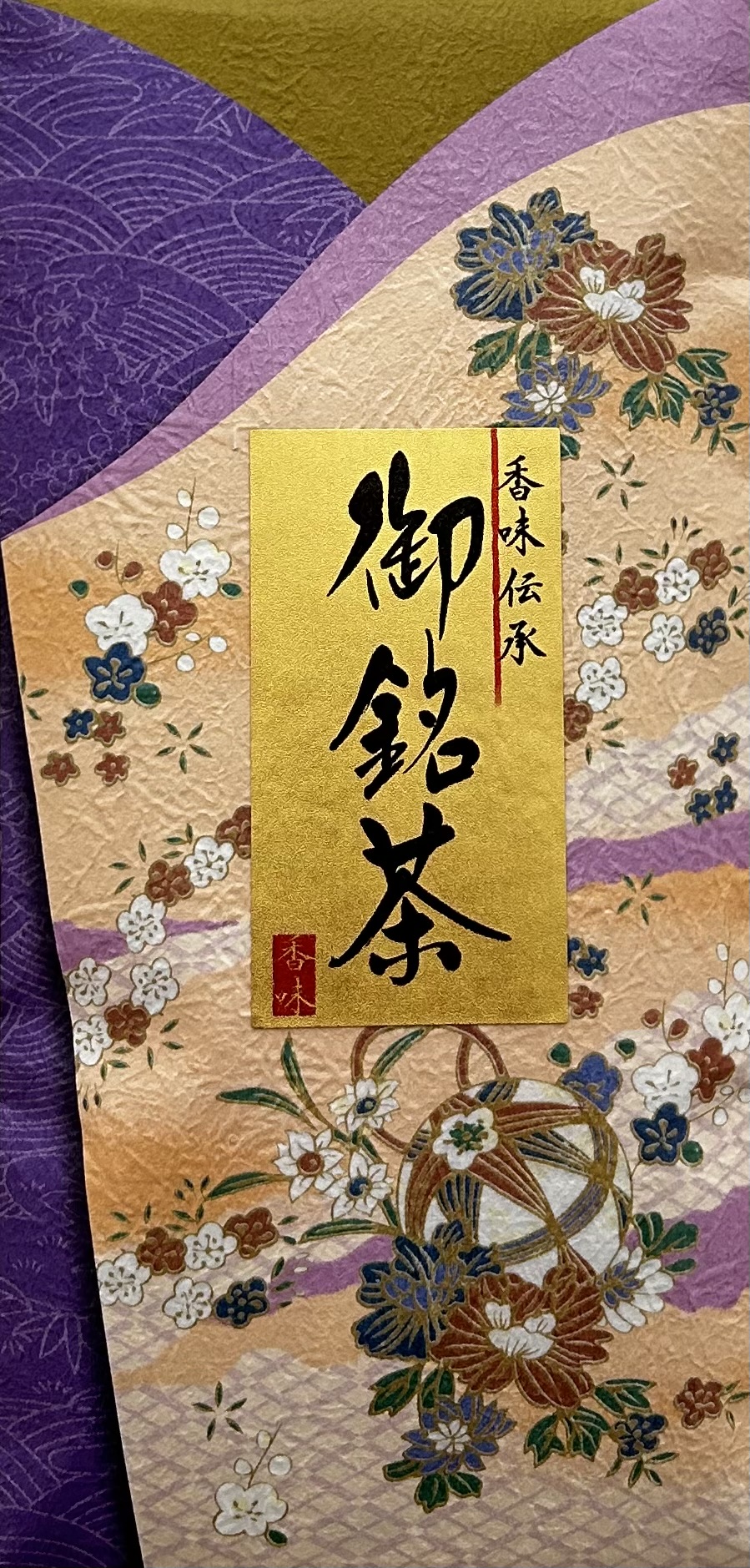 Sencha Hizukuri No.1 | 100g Packung