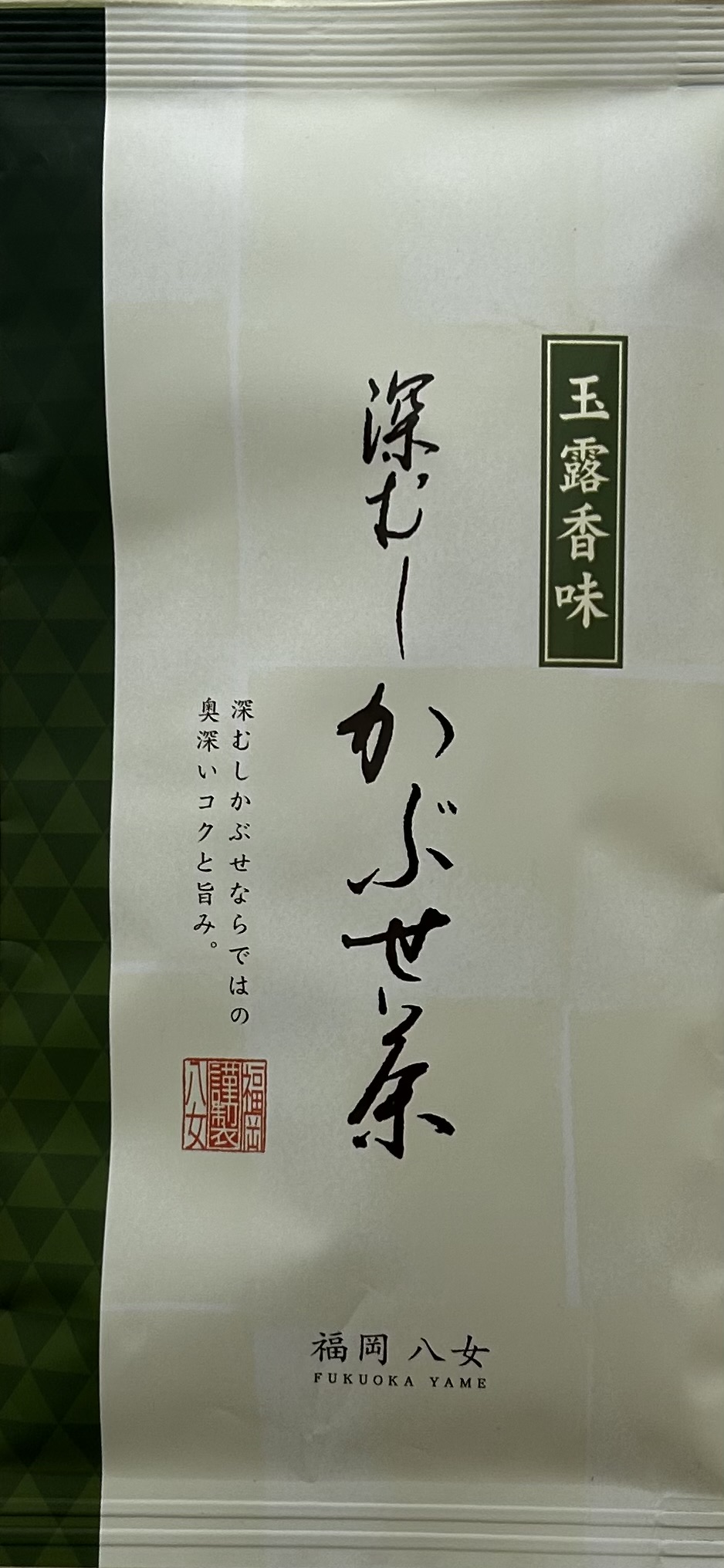 Kabuse Fukamushi Premium | 100g Packung