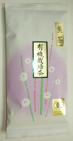 Munouyaku No.2 BIO | 100g Packung